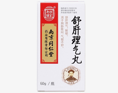 image 舒肝理气丸