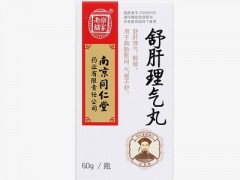 舒肝理气丸有什么功效与作用 详解它的四大主要作用