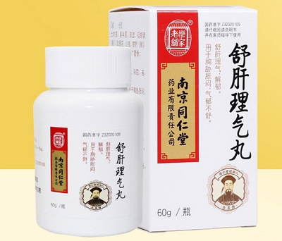 舒肝理气丸有什么功效与作用 详解它的五大临床功效