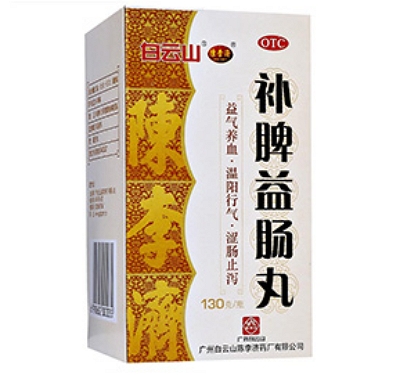 补脾益肠丸