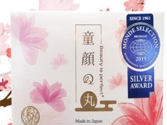 bpc童颜丸真的有用吗 童颜丸能解决哪些问题