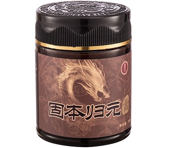 image 归元固本膏