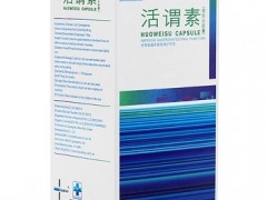 活谓素能治慢性胃炎吗 活谓素的作用有哪些