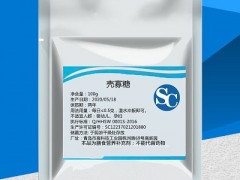 壳寡糖的功效与作用 壳寡糖的使用方法