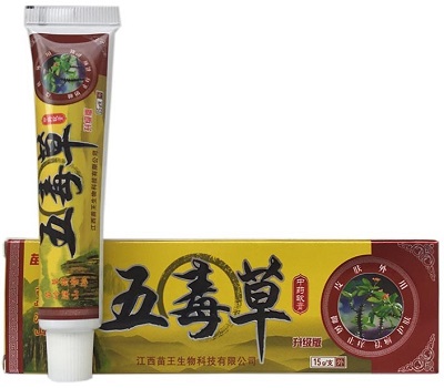image 五毒草软膏