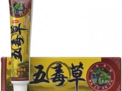 五毒草中药软膏有什么作用 2大作用和注意事项需知晓