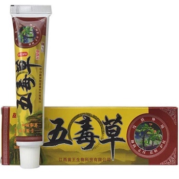 image 五毒草中药软膏