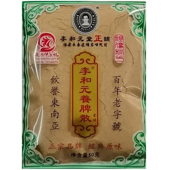 养脾散