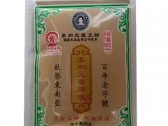养脾散的2大功效与作用 养脾散2大适用人群