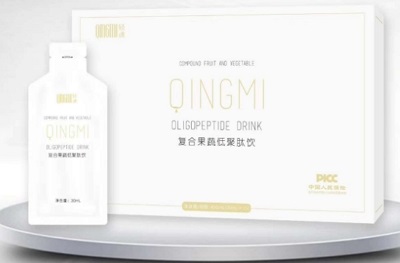 image 复合果蔬低聚肽饮