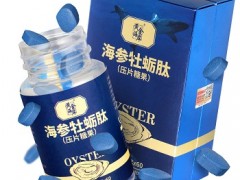 海参肽的价格多少钱一盒 吃海参肽有什么好处