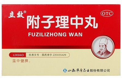 附子理中丸