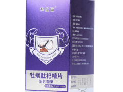 吃牡蛎肽真能延时吗 介绍牡蛎肽的真实作用