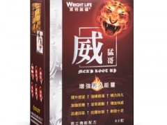国家正规的壮阳保健品药有哪些 分享三款正规的壮阳产品