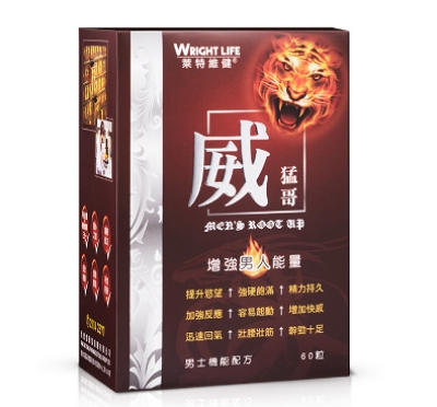 image 香港莱特维健威猛哥