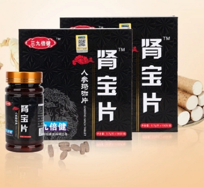 image 肾宝片人参玛咖片