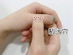 按大拇指如何催经 介绍大拇指按摩催经方法当天见效