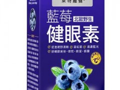 吃什么对视力好 五种食物能改善视力