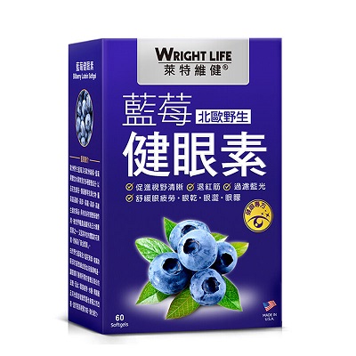 莱特维健蓝莓健眼素