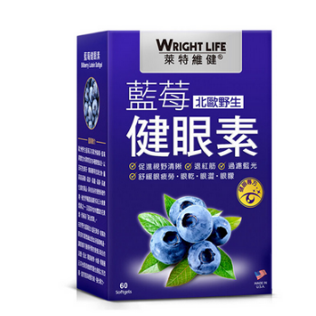 image 莱特维健蓝莓健眼素