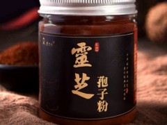 灵芝孢子粉的主治功能 详解灵芝孢子粉五大主治功能