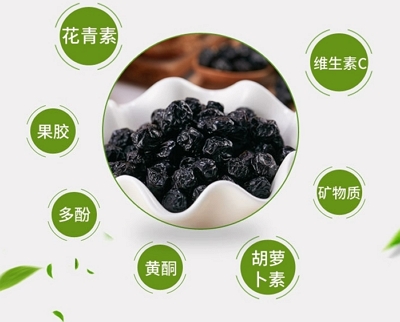 image 黑果花楸
