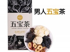 男人五宝茶有什么效果 科普男人五宝茶的四大效果