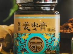 红糖姜枣膏适合人群 这四类人群服用效果好