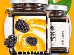 三黑桑葚膏的功效与作用 介绍吃桑葚膏的三大好处
