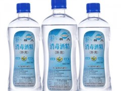 酒精消毒方法 酒精消毒注意五点