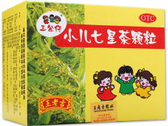 小儿七星茶的副作用 服用小儿七星茶该注意的事