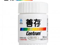 适合中学生吃的保健品 三款产品保护孩子健康