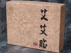 艾贴的功效和作用 详解艾贴的五大功效