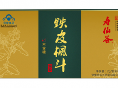 铁皮枫斗颗粒适合人群 这两类人群很适合