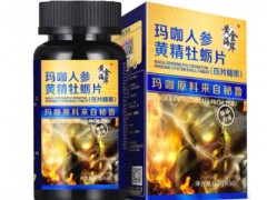 人参黄精牡蛎片真假 教你三点鉴别它的真伪