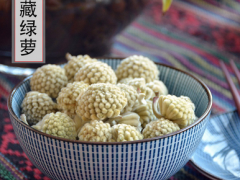 藏绿萝花的副作用 详解藏绿萝的作用与副作用