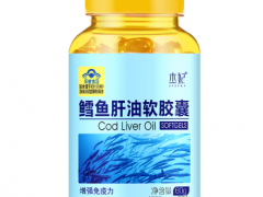 鱼肝油软胶囊的吃法 分析鱼肝油的吃法及成分