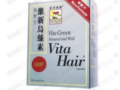 维新乌丝素效果怎么样 坚持使用它有三大好处