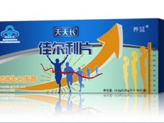 佳尔利片怎么服用 详解佳尔利片的服用方法