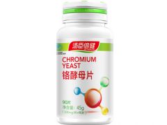 铬酵母软胶囊的副作用 安全可靠无副作用