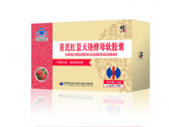 铭酵母软胶囊的作用与功效 解说铭酵母软胶囊三大作用