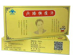 快瘦汤是真的假的 揭秘快瘦汤真实功效