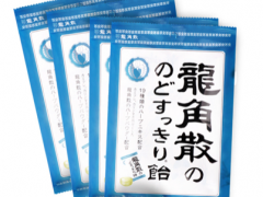 龙角散润喉糖孕妇能吃吗 揭秘龙角散润喉糖真实面纱