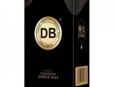 db安全套靠谱吗 正确认识db安全套