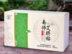 艾脐贴经期能用吗 哪些时候可以用艾脐贴