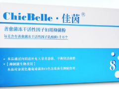 佳茵的用法 佳茵使用注意事项