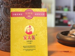 安太医湿巾正确使用法 详解安太医湿巾的使用步骤