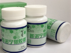 普诺宁思胶囊好不好 普诺宁思胶囊效果如何