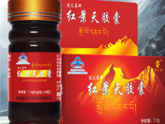 佳汇泰红景天胶囊功效有哪些 揭秘它的五大功效