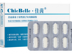 佳茵真的可以治疗妇科吗 佳茵真正改善妇科问题